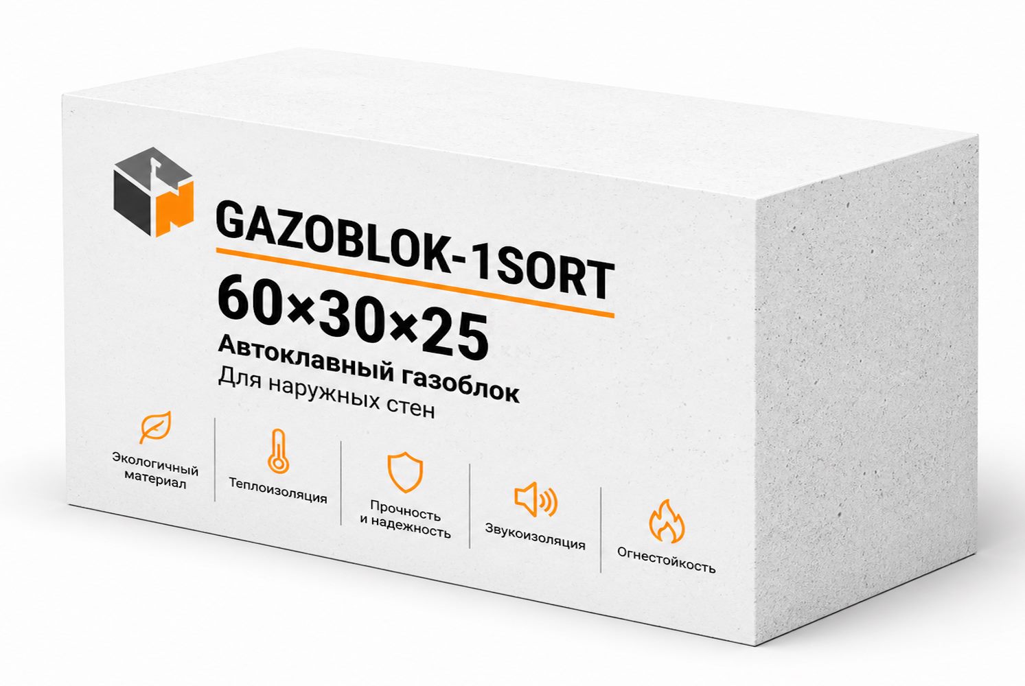 Газоблок 1 сорта размер 60х30х25
